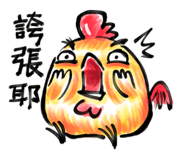 Golden Rooster to the good news sticker #14434904