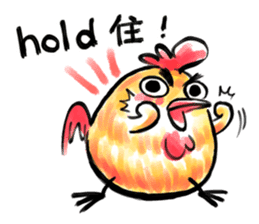 Golden Rooster to the good news sticker #14434906