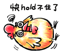 Golden Rooster to the good news sticker #14434907