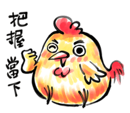 Golden Rooster to the good news sticker #14434909