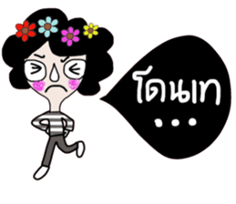 Sherry Sherry sticker #14435055