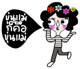 Sherry Sherry sticker #14435061