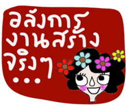 Sherry Sherry sticker #14435074