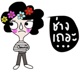 Sherry Sherry sticker #14435075