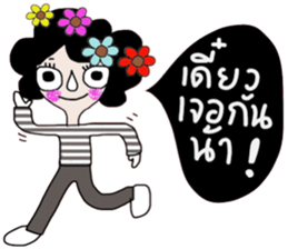 Sherry Sherry sticker #14435085