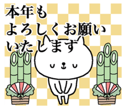 New Year's +cat sticker #14435206