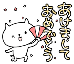 New Year's +cat sticker #14435208