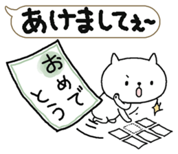 New Year's +cat sticker #14435209