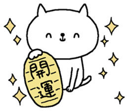 New Year's +cat sticker #14435210