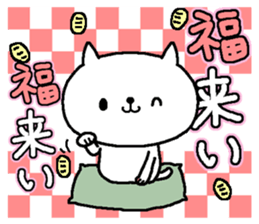 New Year's +cat sticker #14435211
