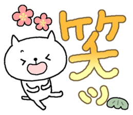 New Year's +cat sticker #14435213