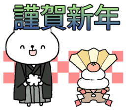 New Year's +cat sticker #14435215