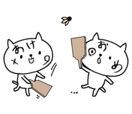 New Year's +cat sticker #14435218