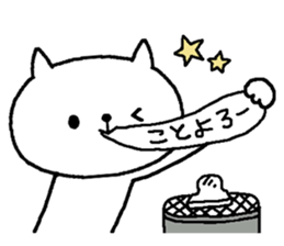 New Year's +cat sticker #14435219
