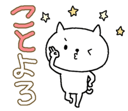 New Year's +cat sticker #14435220