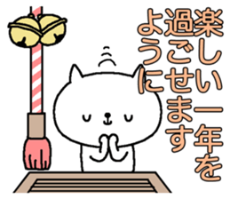 New Year's +cat sticker #14435223