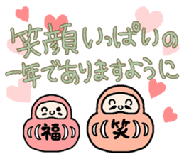 New Year's +cat sticker #14435224