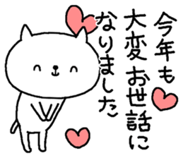New Year's +cat sticker #14435226
