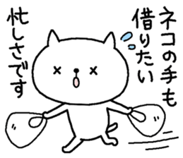 New Year's +cat sticker #14435228