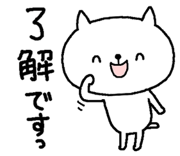 New Year's +cat sticker #14435234