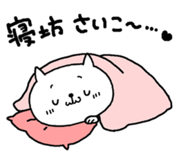 New Year's +cat sticker #14435237