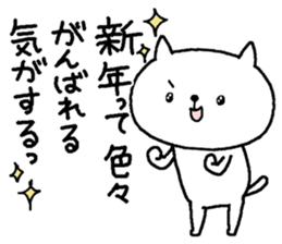 New Year's +cat sticker #14435238