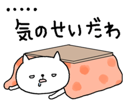 New Year's +cat sticker #14435241