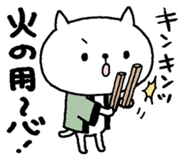 New Year's +cat sticker #14435243