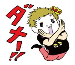 Hamamorikun sticker #14435333