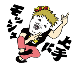 Hamamorikun sticker #14435364