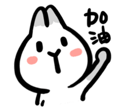 Rabbit of daily life sticker #14435425