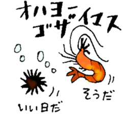 Seafoods that like small talk sticker #14435622