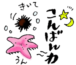 Seafoods that like small talk sticker #14435625