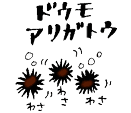 Seafoods that like small talk sticker #14435627