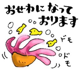 Seafoods that like small talk sticker #14435628