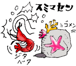 Seafoods that like small talk sticker #14435632