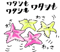 Seafoods that like small talk sticker #14435636