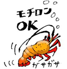 Seafoods that like small talk sticker #14435637