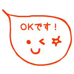 Talk with just a Sticker 1