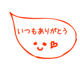 Talk with just a Sticker 1 sticker #14435728