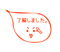 Talk with just a Sticker 1 sticker #14435731