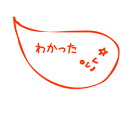 Talk with just a Sticker 1 sticker #14435738