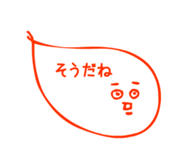 Talk with just a Sticker 1 sticker #14435739