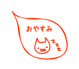 Talk with just a Sticker 1 sticker #14435748