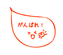 Talk with just a Sticker 1 sticker #14435751