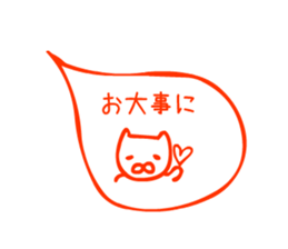 Talk with just a Sticker 1 sticker #14435752