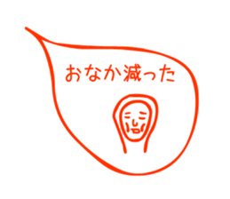 Talk with just a Sticker 1 sticker #14435753