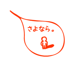 Talk with just a Sticker 1 sticker #14435754