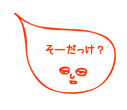 Talk with just a Sticker 1 sticker #14435755