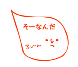 Talk with just a Sticker 1 sticker #14435756